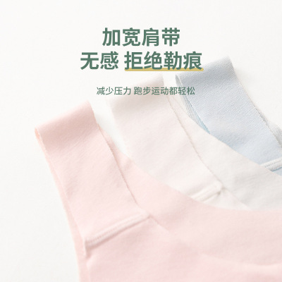女童背心发育期少女小内衣纯棉女童小学生女孩长款儿童文胸
