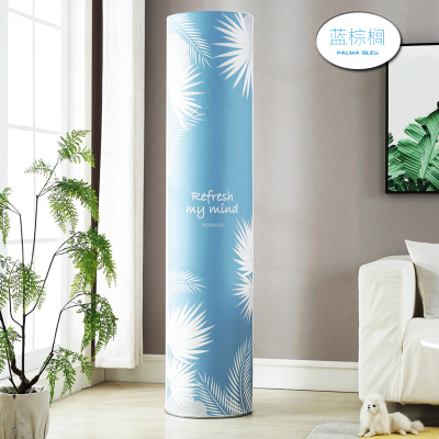 空调防尘罩空调罩套 立式空调套奥克斯柜机圆形圆柱形 蓝棕榈 圆190*38cm(一般适用于直径38-43cm)