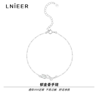 S999纯银饰郁金香手链女轻奢小众设计精致新款闺蜜礼物手饰品送女朋友老婆情人节七夕生日礼物