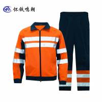 怀铁鸣朝 HT-001 车间作业人员服装春秋季纯棉劳保工作服套装 反光安全服 个性定制厂家直销