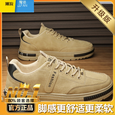 聚范安­錔劳保鞋工作男鞋工地干活上班防滑防水款休闲工装登山鞋