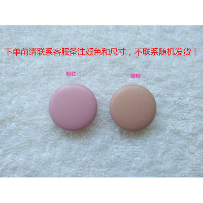 家柏饰(CORATED)百搭黑色皮纽扣皮衣衣服裙毛呢大衣扣羊绒大衣风衣圆形通用大纽扣