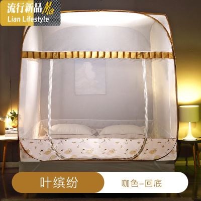 蒙古包蚊帐1.8m床1.5米免安装蚊帐家用2米三开加密加厚有底无底 三维工匠