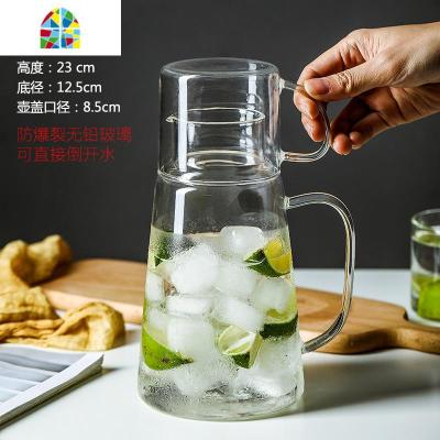 防尘密封玻璃冷水壶耐热无铅玻璃晾凉壶冷热两用手持壶量杯套装夏 FENGHOU 1.3L扣杯壶凉水壶