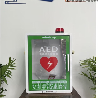迈瑞AED除颤仪落地式立柜金属室内款除颤器储存急救箱子AED存放报警柜 绿门钣金