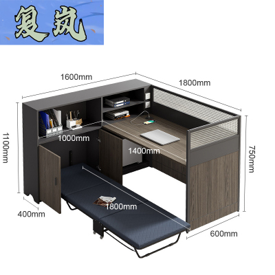 复岚 卡座办公桌 单人位/张
