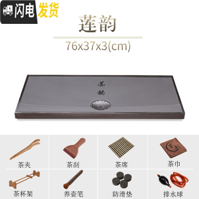 三维工匠天然乌金石茶盘新中式整块大石材石头茶海家用简约黑金石茶台 76x37x3cm莲韵茶具