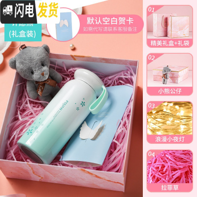 三维工匠保温水杯子瓶女便携小巧大容量简约森系学生少女心可爱ins原宿风 [礼盒装]保温杯绿色