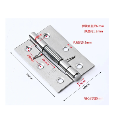 蒙企智品5个装自关合页3寸/包