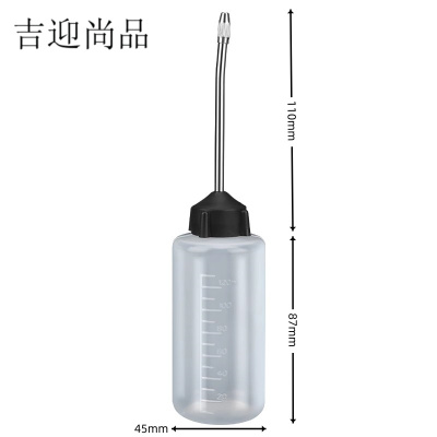 吉迎尚品 长嘴油壶尖嘴油壶注油器 120ml 个