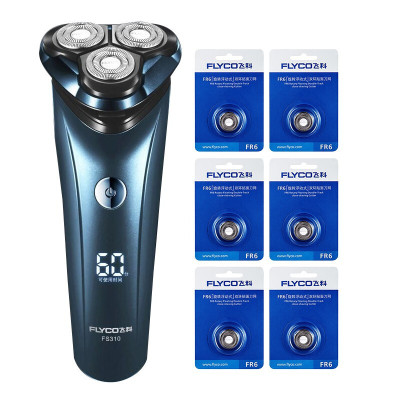 飞科剃须刀电动刮胡刀(FLYCO)剃胡刀男士便携电须刀刮胡子全身水洗FS310 标配+6个刀头