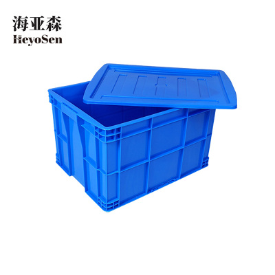 海亚森 TK-6014 食品级 塑料周转箱640*430*260mm 蓝色有盖(计价单位:个)
