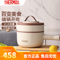 膳魔师快煮锅多功能料理锅不粘内胆上蒸下煮锅2L大容量 EHA-4323A