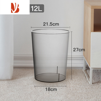 三维工匠垃圾桶客厅家用轻奢透明特大容量亚克力厕所创意办公室ins风简约