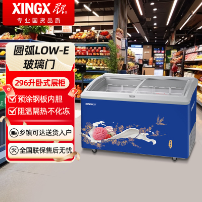 星星SD-419BY冰柜商用大容量卧式展示柜单温玻璃门雪糕柜商超海鲜肉类冻品冷冻柜