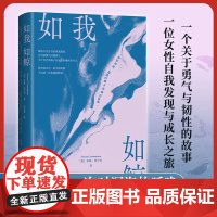 如我如鲸