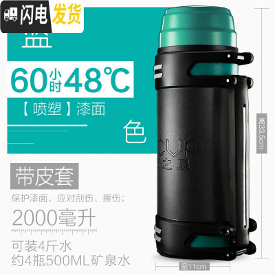 三维工匠SCUP保温壶 第3代 不锈钢保温杯户外大容量便携旅行热水瓶2 2森林绿[喷塑][带皮套]