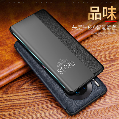 魅爱琳 华为Mate30手机壳 MATE30 Pro保护套 5G版外壳 全包商务真皮牛皮开窗皮套 翻盖智能休眠轻薄手机套