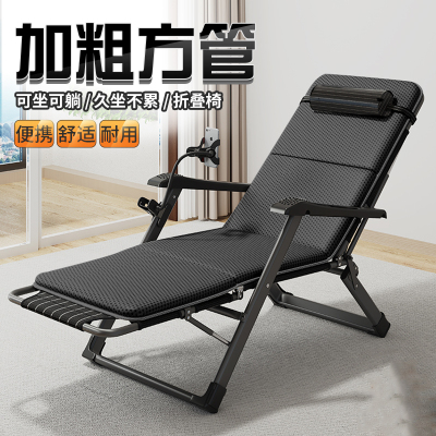 躺椅折叠午休靠背椅子可躺可睡两用办公室午睡床家用阳台休闲老人
