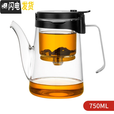 三维工匠飘逸杯泡茶壶全玻璃内胆家用个人便携小功夫泡茶杯过滤茶具玲珑杯 飘逸杯BP05-750