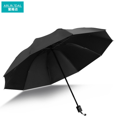 爱路达雨伞手动10骨 YST16/把