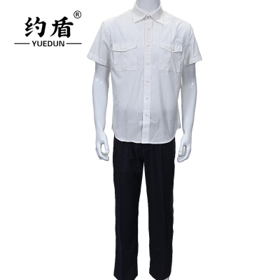 约盾 短袖工作服套装(可定制) FYD-X003/套