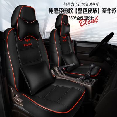 [补贴10%]五菱凯捷座套全包四季通用五菱凯捷坐垫victory汽车改装座椅装饰
