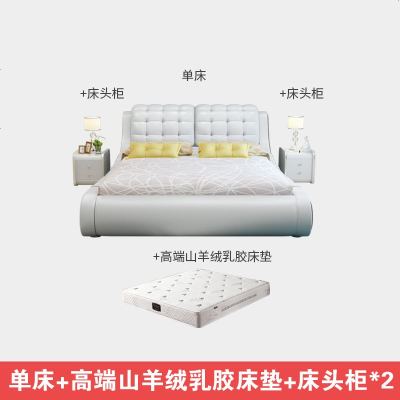 真皮床现代简约主卧皮床白色榻榻米1.8米成人婚床1.5储物软床家具