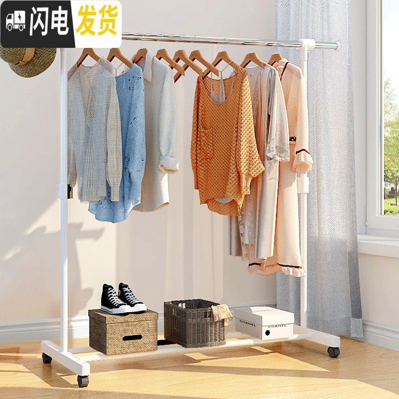 三维工匠不锈钢伸缩晾衣架落地阳台室内折叠杆婴儿家用室外 ?时尚白?[送移动滚轮]伸缩杆长90-150宽43高93-1 大