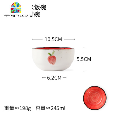 家居创意米饭碗家用陶瓷碗单个日式餐具小碗ins饭碗可爱碗 FENGHOU 绣球花4.75寸米饭碗