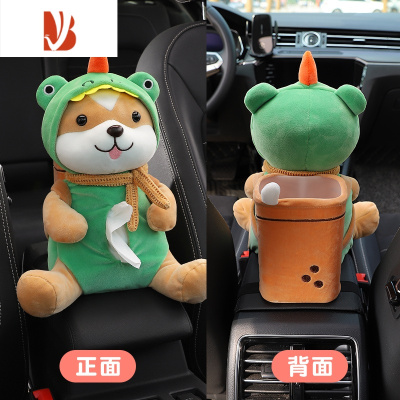 三维工匠车载纸巾盒垃圾桶二合一多创意扶手箱可爱抽纸盒车内装饰用品 纸巾盒垃圾桶二合一[幸运汪-背桶款]