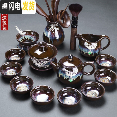三维工匠窑变茶具套装家用天目釉钧窑陶瓷石磨茶壶建盏功夫茶杯懒人6件 9镶银饰天目釉仿古壶13入+茶道-黑檀大号配件+钻笔
