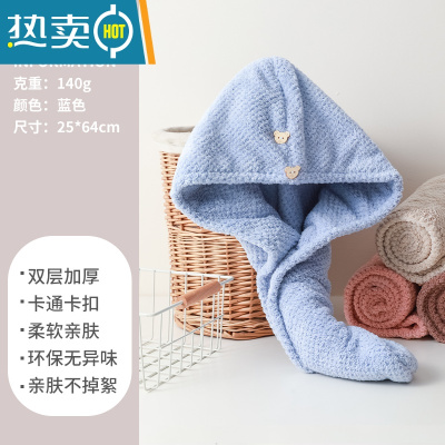 敬平干发帽女吸水速干加厚2021新款网红包头发毛巾洗头新款干发帽 蓝色[菠萝纹]双层加厚