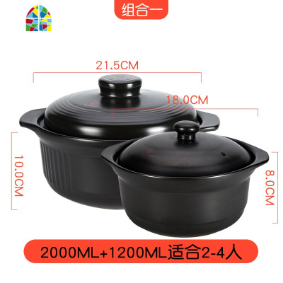 砂锅可高温套装汤锅明火直烧炖锅大容量陶瓷煲日式汤煲2件套 FENGHOU 3000ML+1200ML适合3-5人