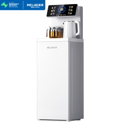 美菱(MELING) 饮水机智能家用语音全自动多功能泡茶机制冰热下置水桶茶吧机MY-C951-B抑菌冷热语音款