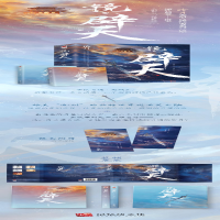 [M]镜·辟天(全2册)-9787559468550