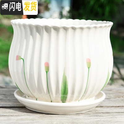 三维工匠花盆陶瓷大号特大带托盘家用吊兰简约创意绿萝大多肉花盆 S1草花单个 中等花盆容器