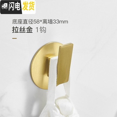 三维工匠免打孔太空铝挂钩强力粘胶厨房墙壁承重壁挂粘钩免钉浴室挂衣单钩 C1