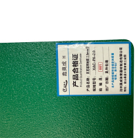 鑫奥成 H 匹克球用地胶 2.0mm 厚 XAC-PK2.0 平方米