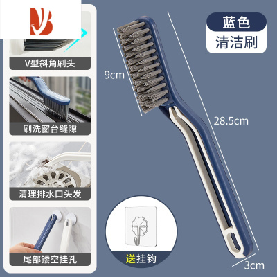 三维工匠缝隙刷地缝刷浴室卫生间缝隙刷子刷地缝v型硬毛长柄