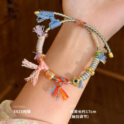 925纯银路路通彩绳编织手链女手环手饰清新个性气质ins风 BCS4134送女朋友老婆情人节七夕生日礼物