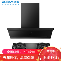 老板(ROBAM)油烟机烟灶套餐两件套侧吸触控式27立方5.2灶具厨电套装65D7-L1+55B7A-D2