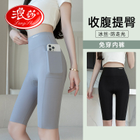五分鲨鱼裤女外穿夏季薄款冰丝高腰收腹紧身骑行裤芭比瑜伽打底裤