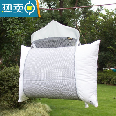 敬平晒枕头器宿舍家用阳台多功能防风晾晒抱枕玩偶网兜网袋枕芯衣架 晒枕头网灰色灰网 单层[带衣架 ]晒衣篮