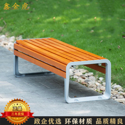 鑫金虎 公园椅户外长椅防腐木区室外长条凳 120*50*42cm
