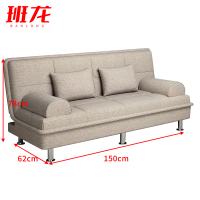 班龙沙发床150*62*78cm米色张