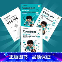 Compact KET青少版剑桥官方冲刺备考教程(第二版)学生包点读版 [正版]外研社Compact KET青少版剑桥冲
