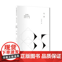 长假