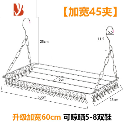 三维工匠阳台防盗网晾衣架不锈钢窗户衣架鞋子袜子架内衣晾晒架收纳置物架