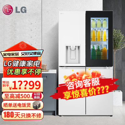LG F664MEH95D敲一敲制冰冰箱全自动制冰机大容量640L十字对开四门电冰箱变频风冷无霜门中门透视窗嵌入式